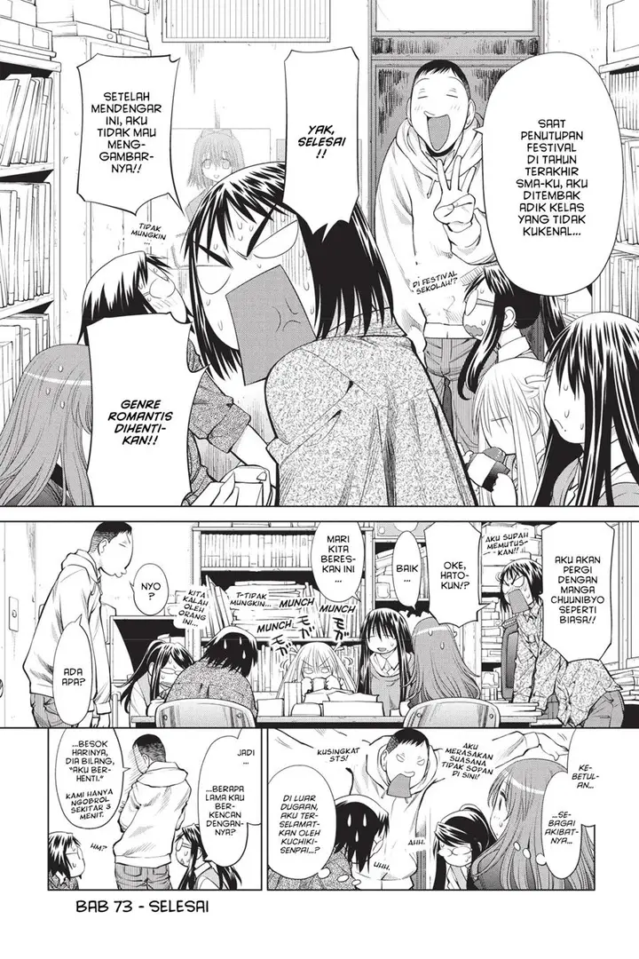 image-komik-genshiken-the-society-for-the-study-of-modern-visual-culture-chapter-73-23/26