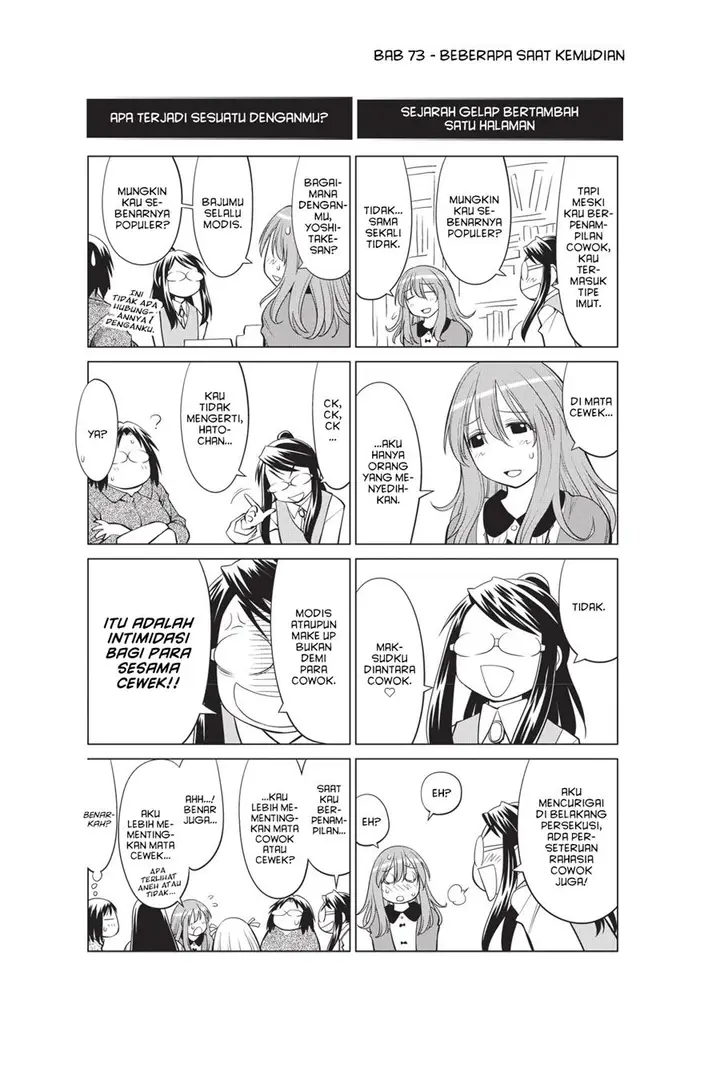 image-komik-genshiken-the-society-for-the-study-of-modern-visual-culture-chapter-73-24/26