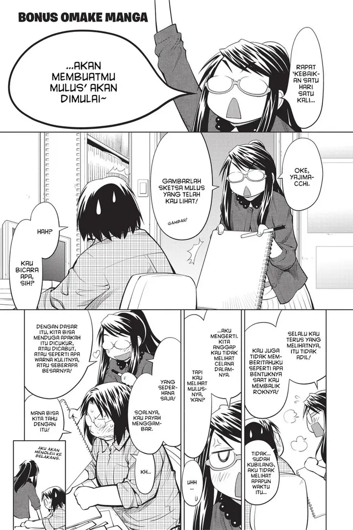 image-komik-genshiken-the-society-for-the-study-of-modern-visual-culture-chapter-73.5-0/7