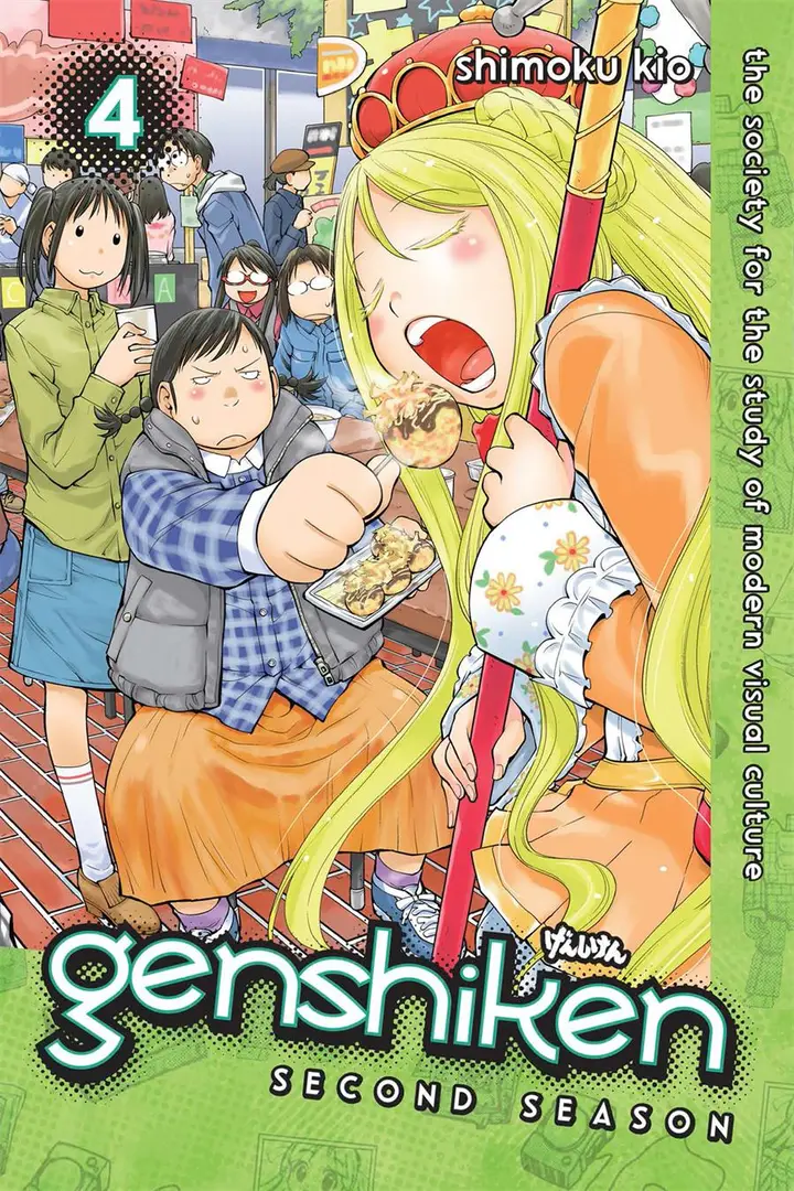image-komik-genshiken-the-society-for-the-study-of-modern-visual-culture-chapter-74-0/28