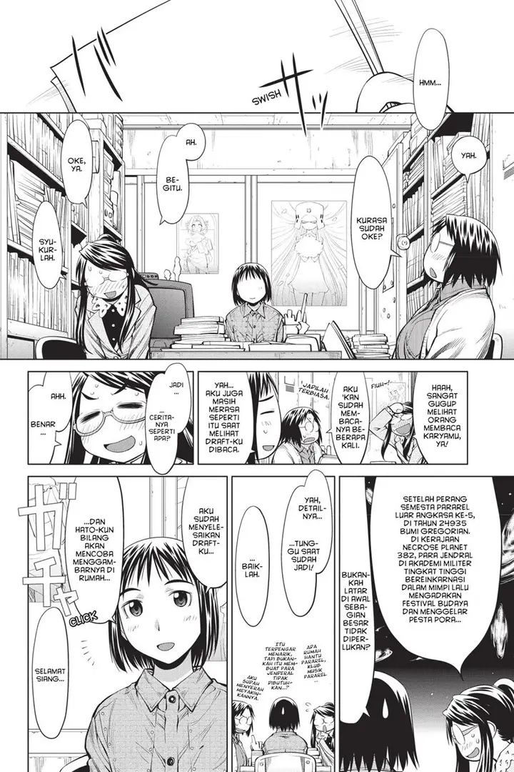 image-komik-genshiken-the-society-for-the-study-of-modern-visual-culture-chapter-74-5/28