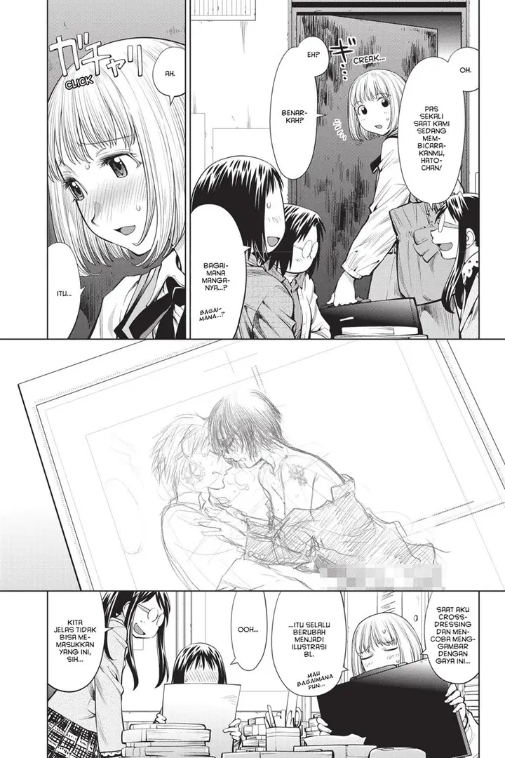 image-komik-genshiken-the-society-for-the-study-of-modern-visual-culture-chapter-74-6/28