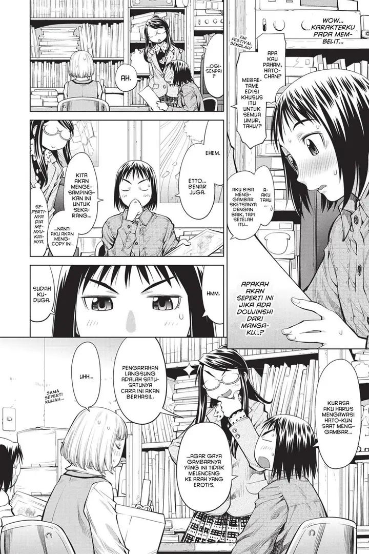 image-komik-genshiken-the-society-for-the-study-of-modern-visual-culture-chapter-74-7/28