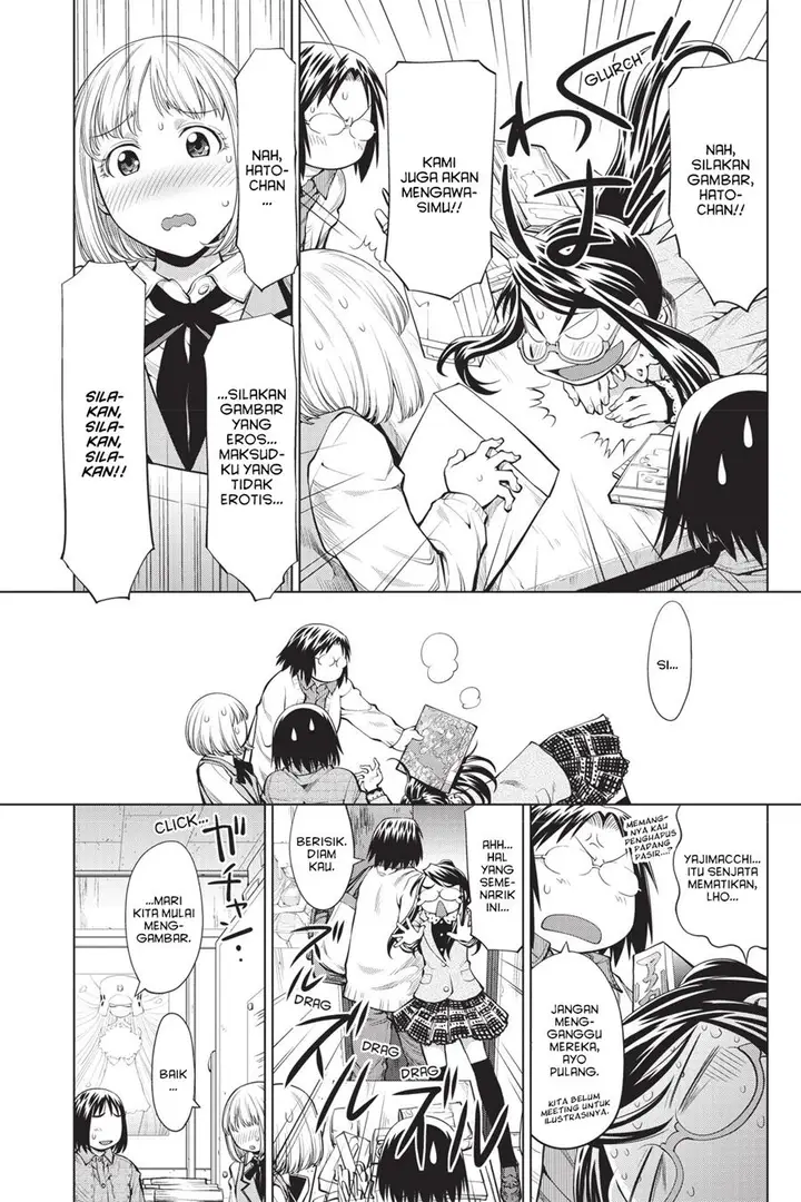 image-komik-genshiken-the-society-for-the-study-of-modern-visual-culture-chapter-74-8/28