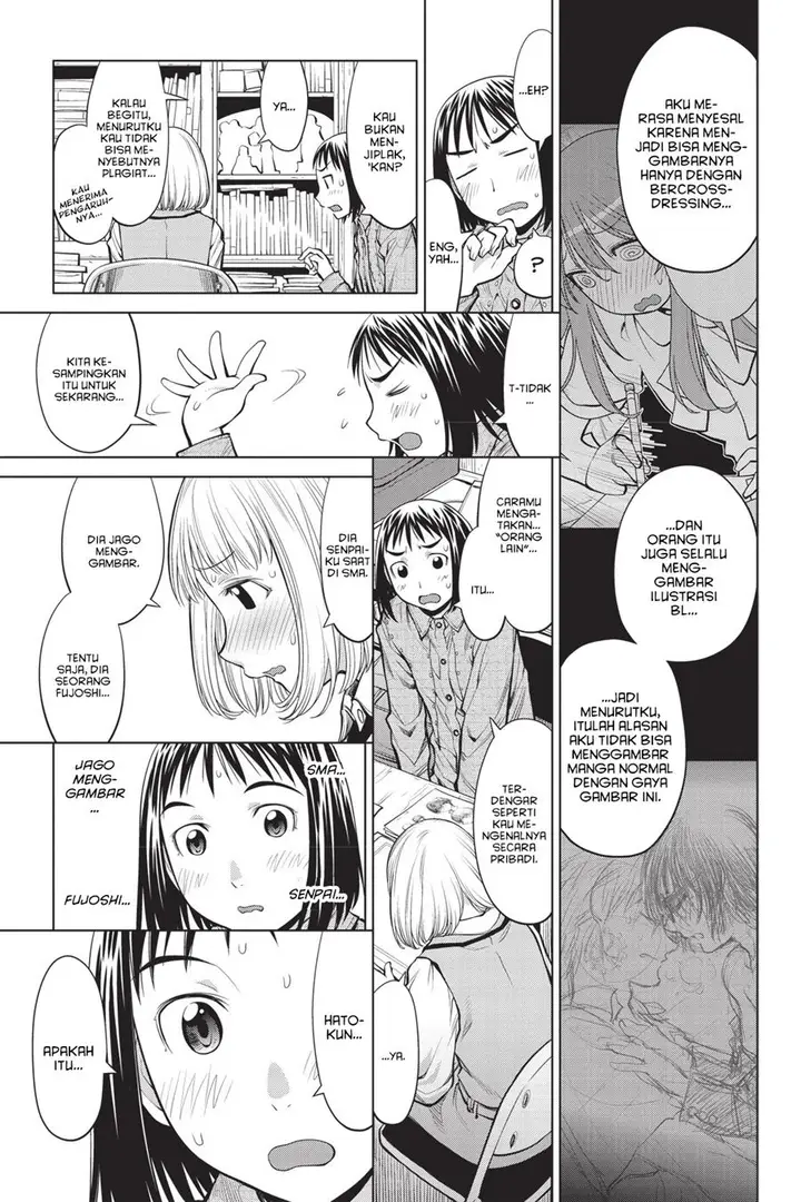 image-komik-genshiken-the-society-for-the-study-of-modern-visual-culture-chapter-74-12/28