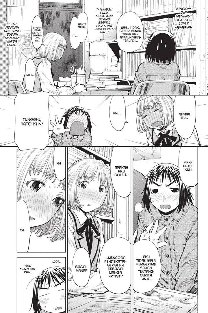 image-komik-genshiken-the-society-for-the-study-of-modern-visual-culture-chapter-74-14/28