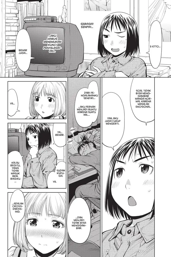 image-komik-genshiken-the-society-for-the-study-of-modern-visual-culture-chapter-74-15/28