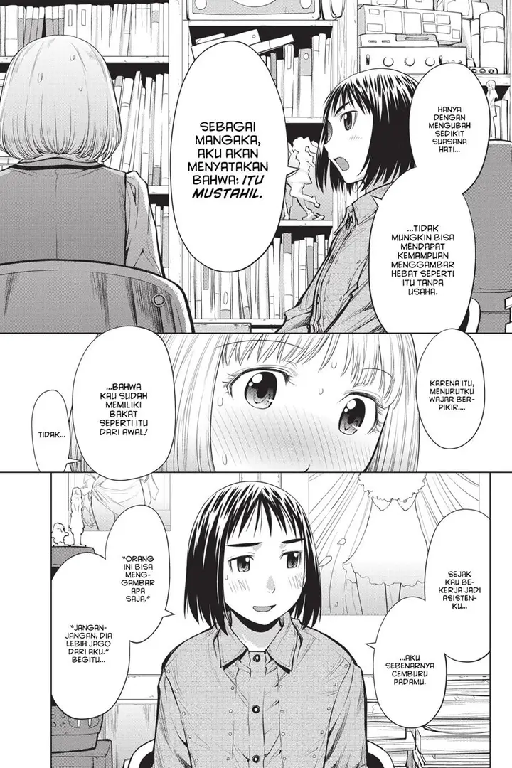 image-komik-genshiken-the-society-for-the-study-of-modern-visual-culture-chapter-74-16/28