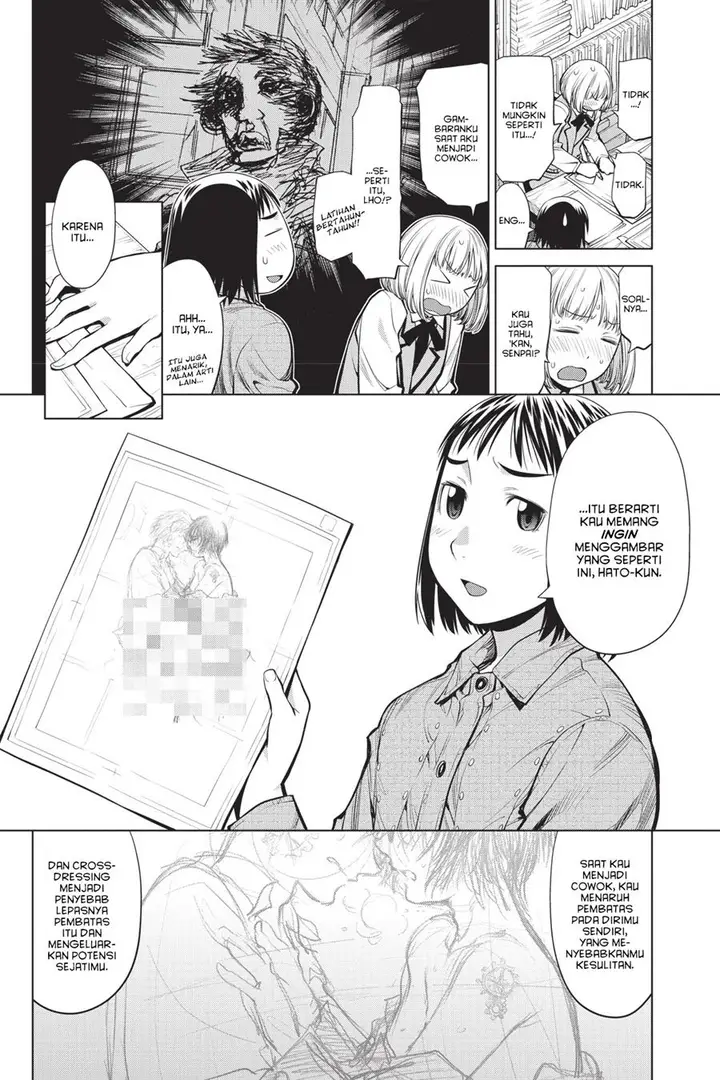 image-komik-genshiken-the-society-for-the-study-of-modern-visual-culture-chapter-74-17/28