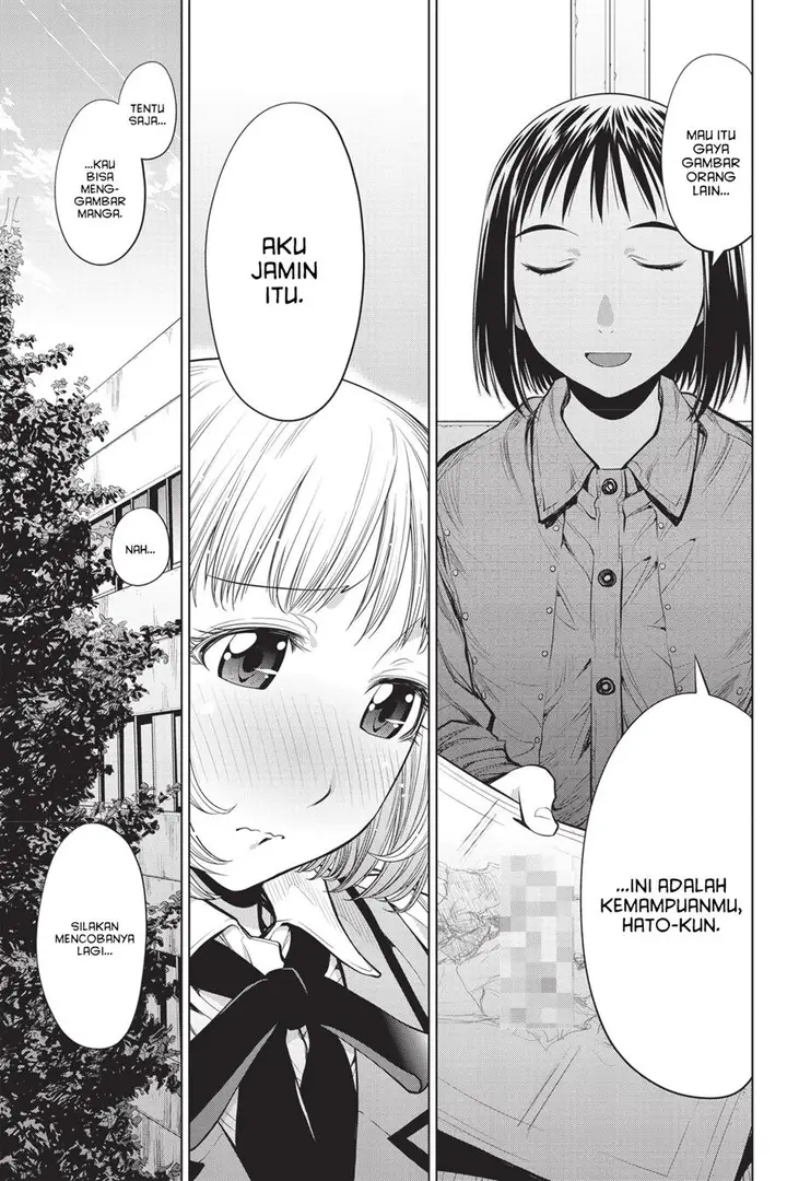 image-komik-genshiken-the-society-for-the-study-of-modern-visual-culture-chapter-74-18/28