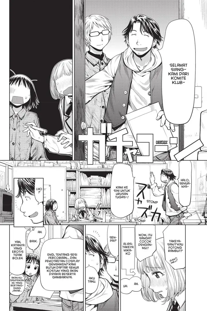image-komik-genshiken-the-society-for-the-study-of-modern-visual-culture-chapter-74-21/28