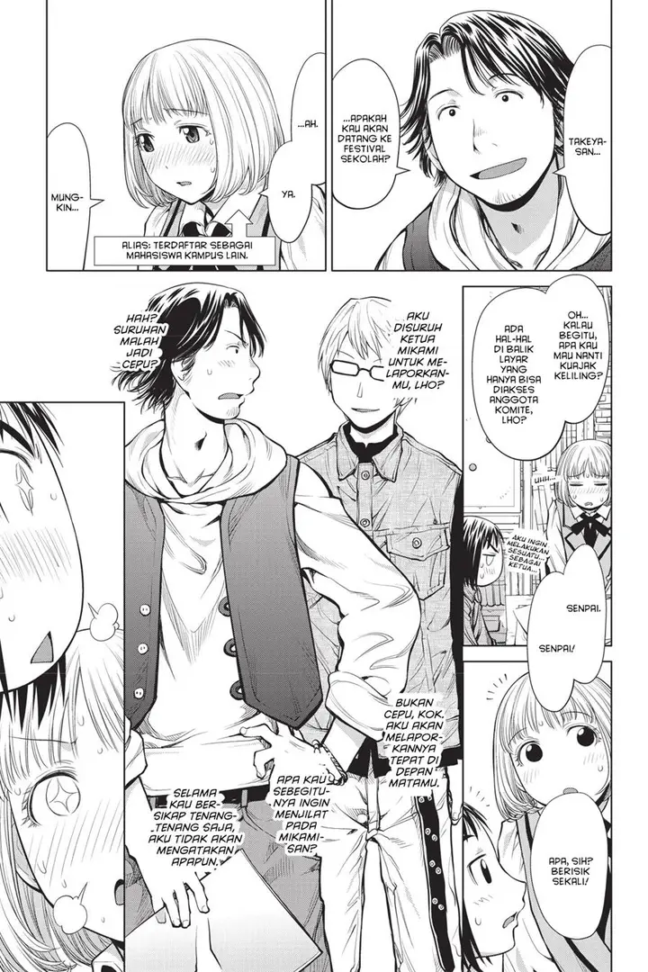 image-komik-genshiken-the-society-for-the-study-of-modern-visual-culture-chapter-74-22/28