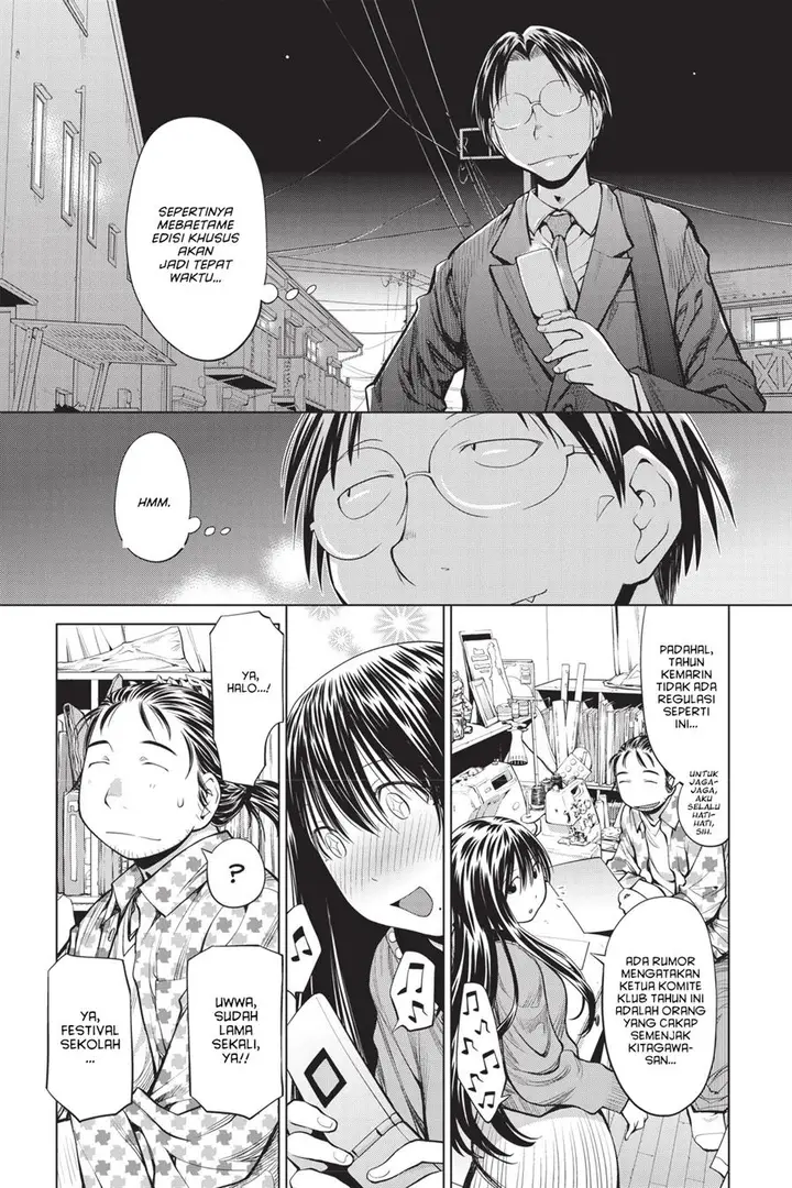 image-komik-genshiken-the-society-for-the-study-of-modern-visual-culture-chapter-74-24/28