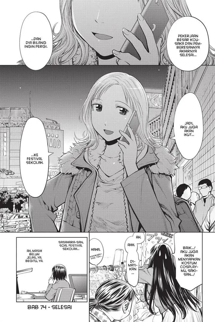 image-komik-genshiken-the-society-for-the-study-of-modern-visual-culture-chapter-74-25/28
