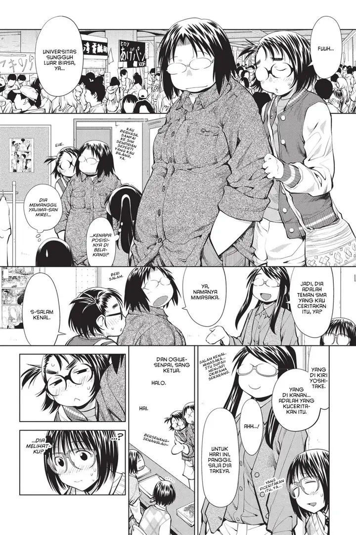 image-komik-genshiken-the-society-for-the-study-of-modern-visual-culture-chapter-75-4/29