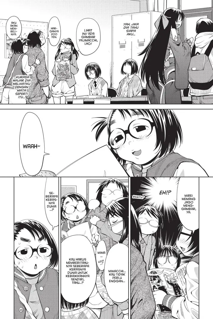 image-komik-genshiken-the-society-for-the-study-of-modern-visual-culture-chapter-75-5/29