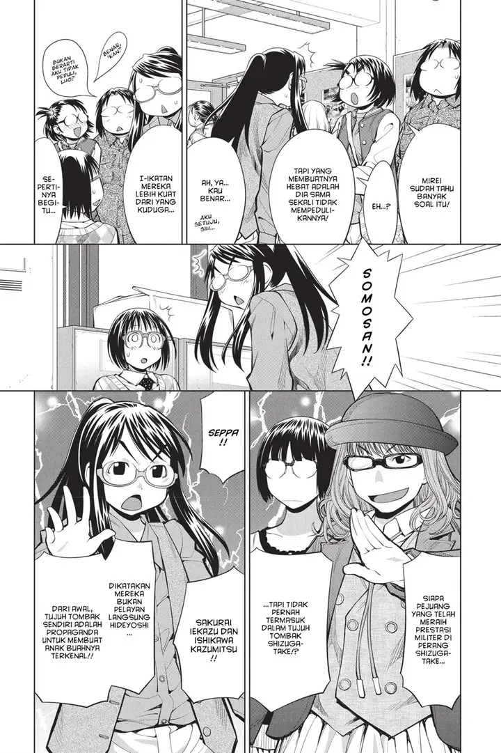 image-komik-genshiken-the-society-for-the-study-of-modern-visual-culture-chapter-75-6/29