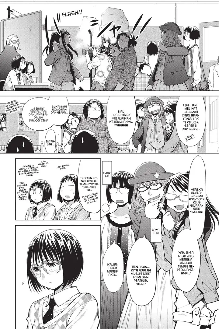 image-komik-genshiken-the-society-for-the-study-of-modern-visual-culture-chapter-75-7/29
