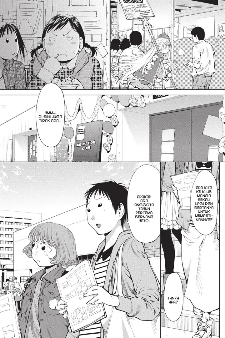 image-komik-genshiken-the-society-for-the-study-of-modern-visual-culture-chapter-75-9/29