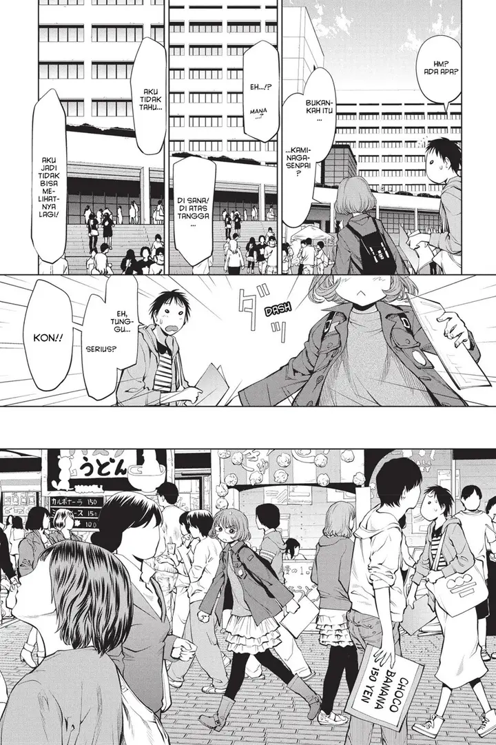image-komik-genshiken-the-society-for-the-study-of-modern-visual-culture-chapter-75-11/29