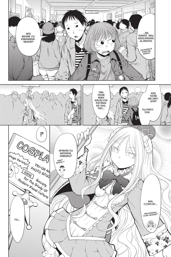 image-komik-genshiken-the-society-for-the-study-of-modern-visual-culture-chapter-75-12/29