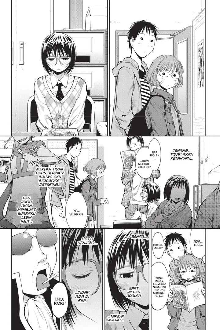 image-komik-genshiken-the-society-for-the-study-of-modern-visual-culture-chapter-75-24/29