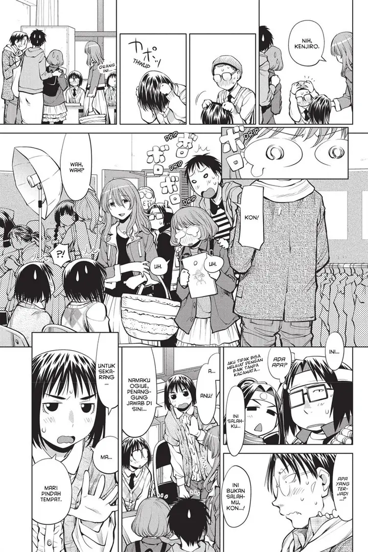 image-komik-genshiken-the-society-for-the-study-of-modern-visual-culture-chapter-76-4/32
