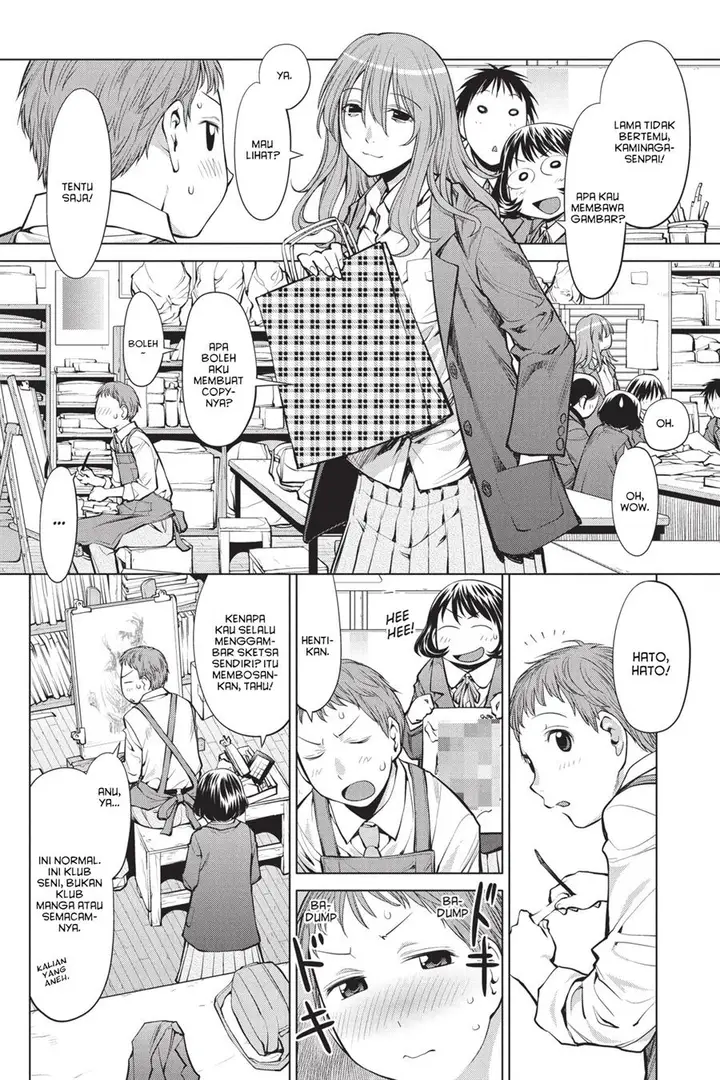 image-komik-genshiken-the-society-for-the-study-of-modern-visual-culture-chapter-76-7/32