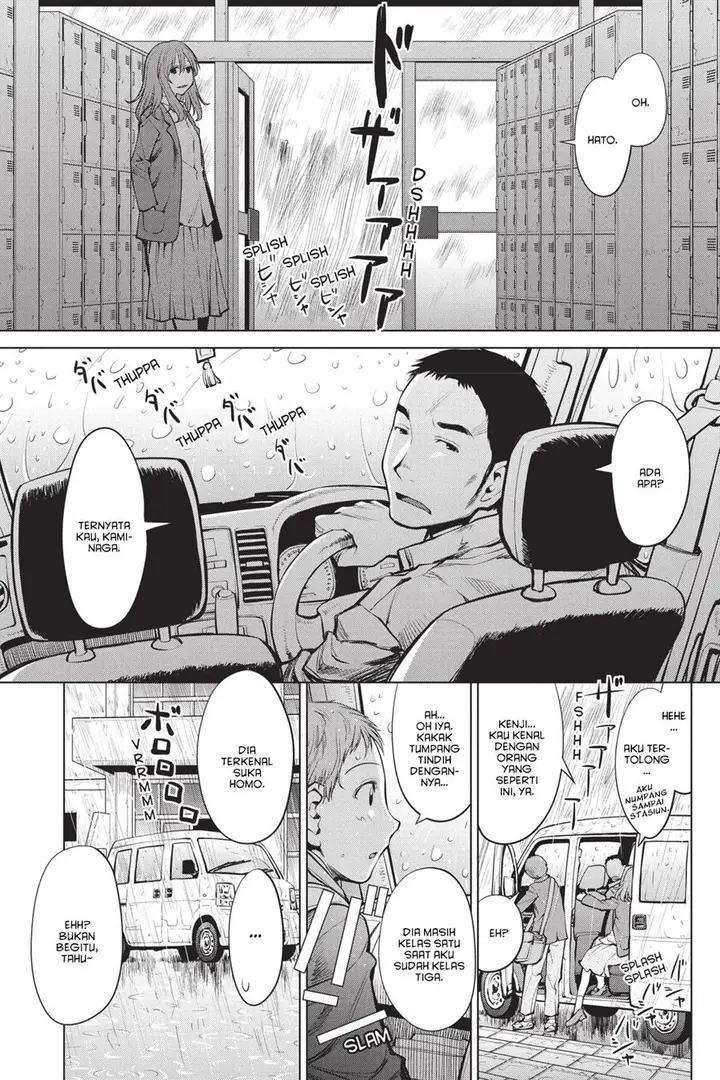 image-komik-genshiken-the-society-for-the-study-of-modern-visual-culture-chapter-76-10/32
