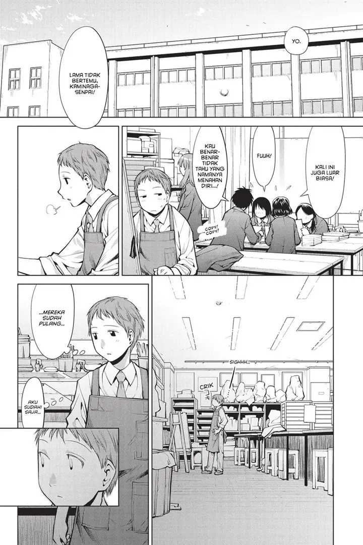 image-komik-genshiken-the-society-for-the-study-of-modern-visual-culture-chapter-76-13/32