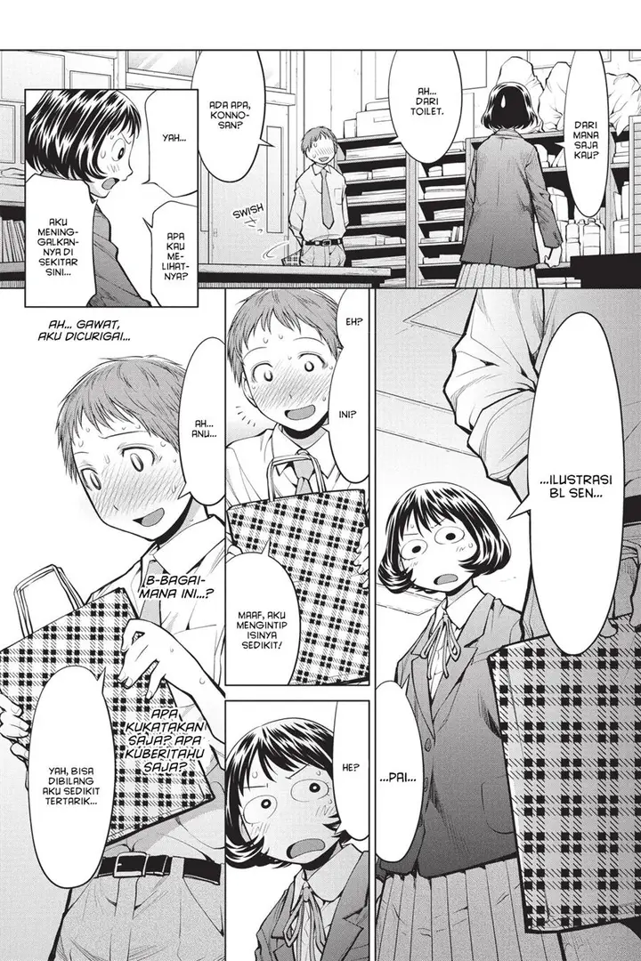 image-komik-genshiken-the-society-for-the-study-of-modern-visual-culture-chapter-76-17/32