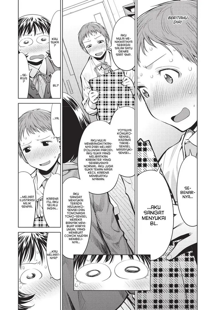 image-komik-genshiken-the-society-for-the-study-of-modern-visual-culture-chapter-76-18/32