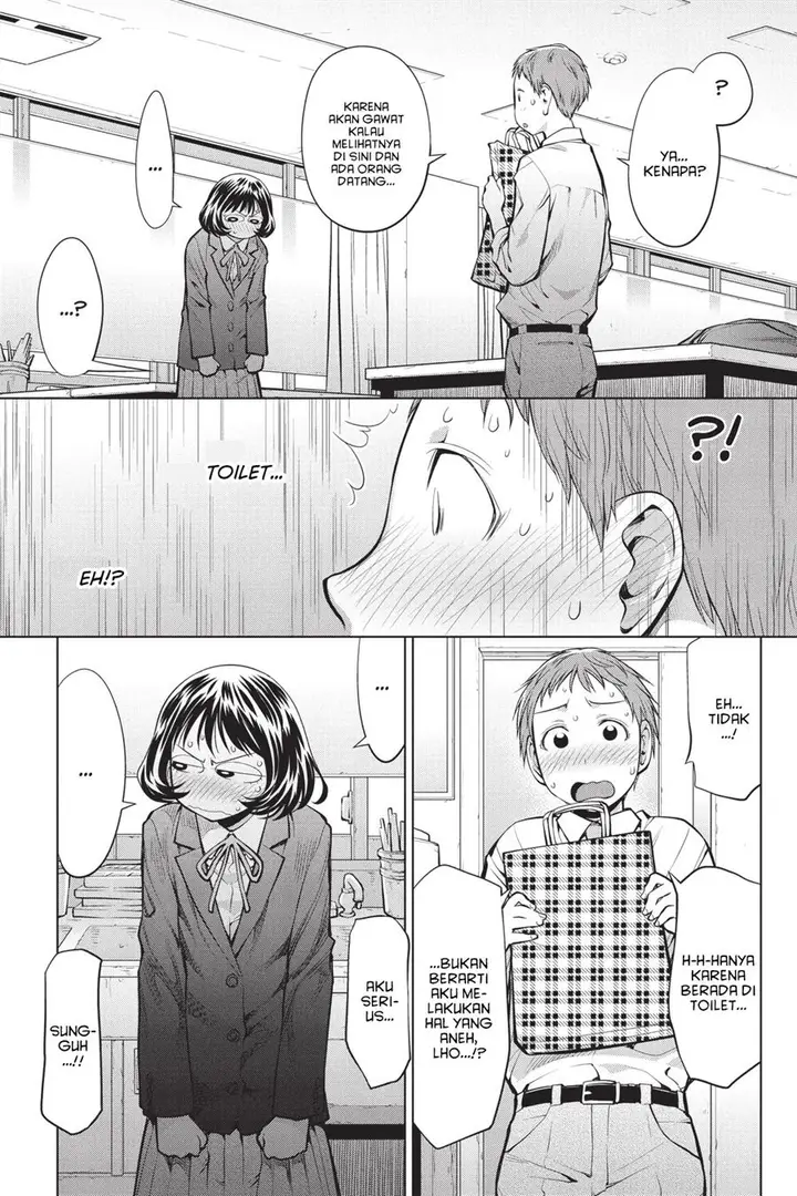 image-komik-genshiken-the-society-for-the-study-of-modern-visual-culture-chapter-76-20/32