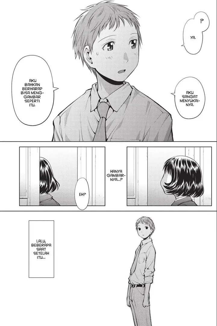 image-komik-genshiken-the-society-for-the-study-of-modern-visual-culture-chapter-76-22/32
