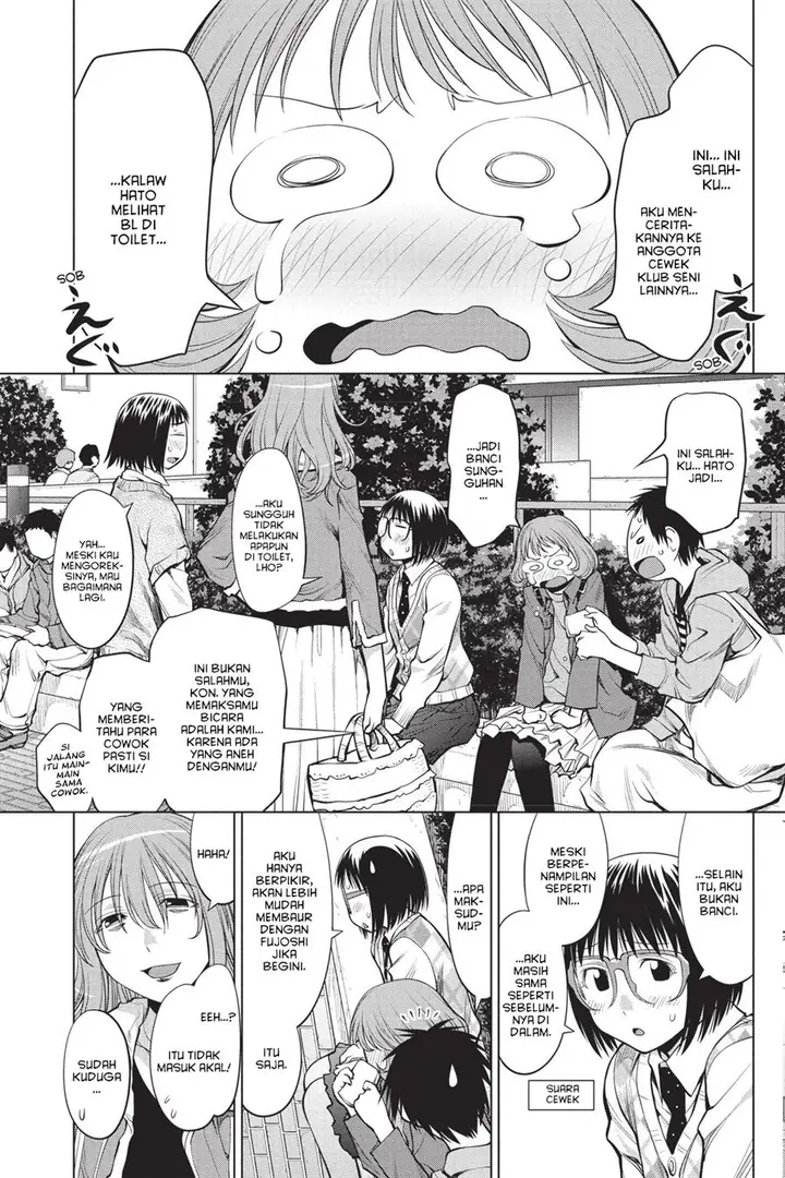 image-komik-genshiken-the-society-for-the-study-of-modern-visual-culture-chapter-76-26/32