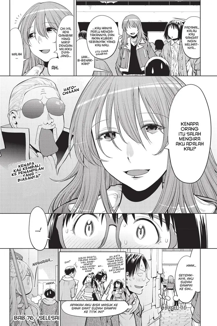 image-komik-genshiken-the-society-for-the-study-of-modern-visual-culture-chapter-76-27/32