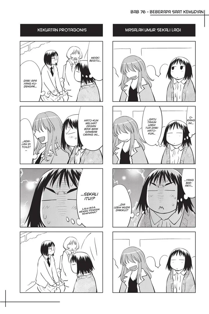 image-komik-genshiken-the-society-for-the-study-of-modern-visual-culture-chapter-76-28/32
