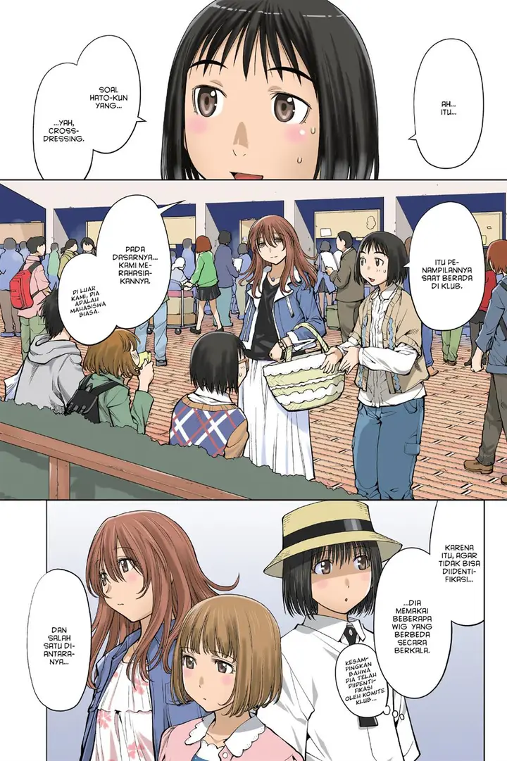 image-komik-genshiken-the-society-for-the-study-of-modern-visual-culture-chapter-77-0/27