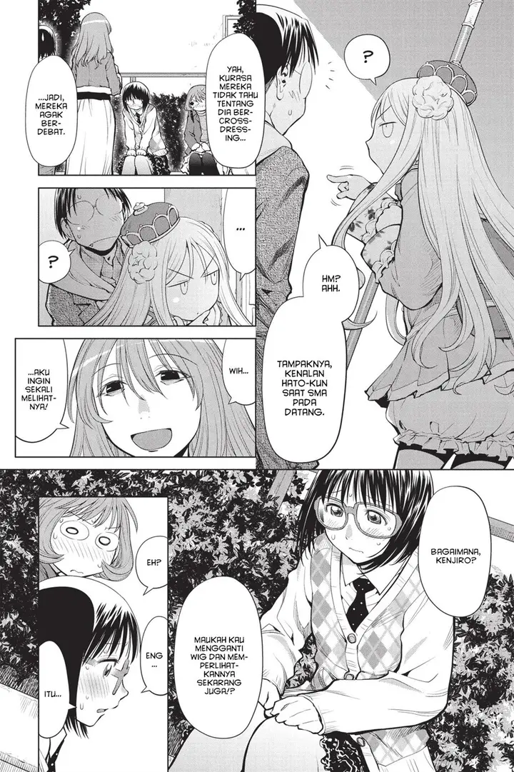 image-komik-genshiken-the-society-for-the-study-of-modern-visual-culture-chapter-77-3/27