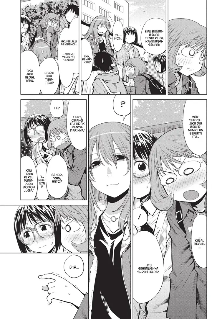 image-komik-genshiken-the-society-for-the-study-of-modern-visual-culture-chapter-77-4/27