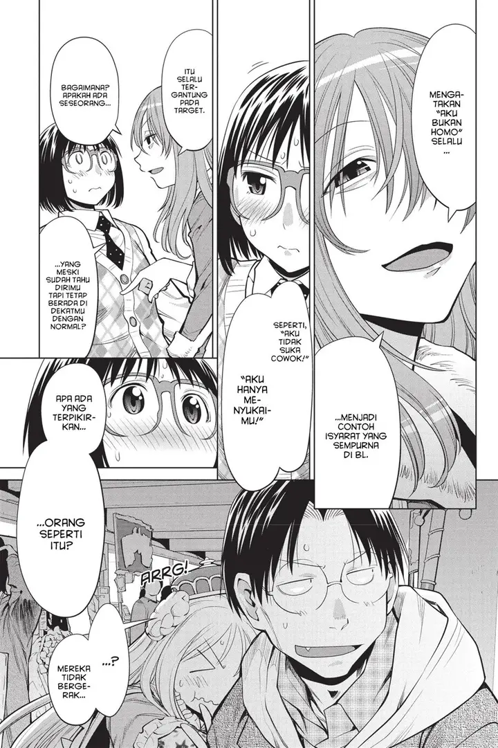 image-komik-genshiken-the-society-for-the-study-of-modern-visual-culture-chapter-77-17/27