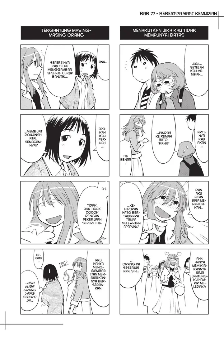 image-komik-genshiken-the-society-for-the-study-of-modern-visual-culture-chapter-77-25/27