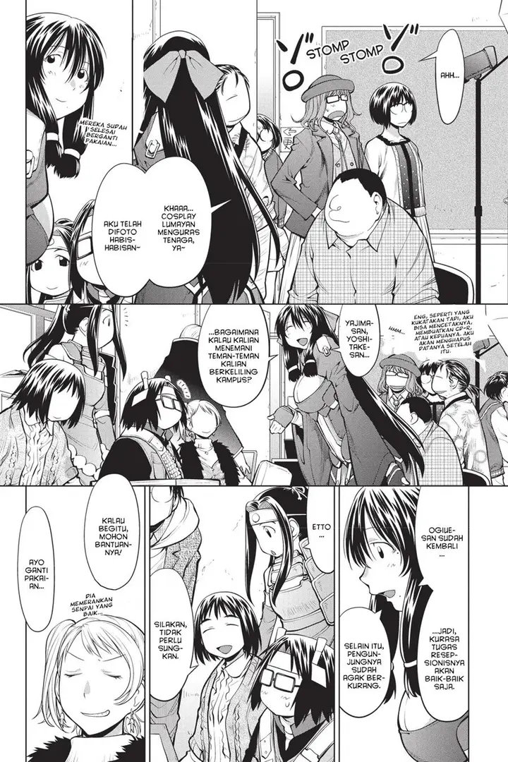 image-komik-genshiken-the-society-for-the-study-of-modern-visual-culture-chapter-78-4/28