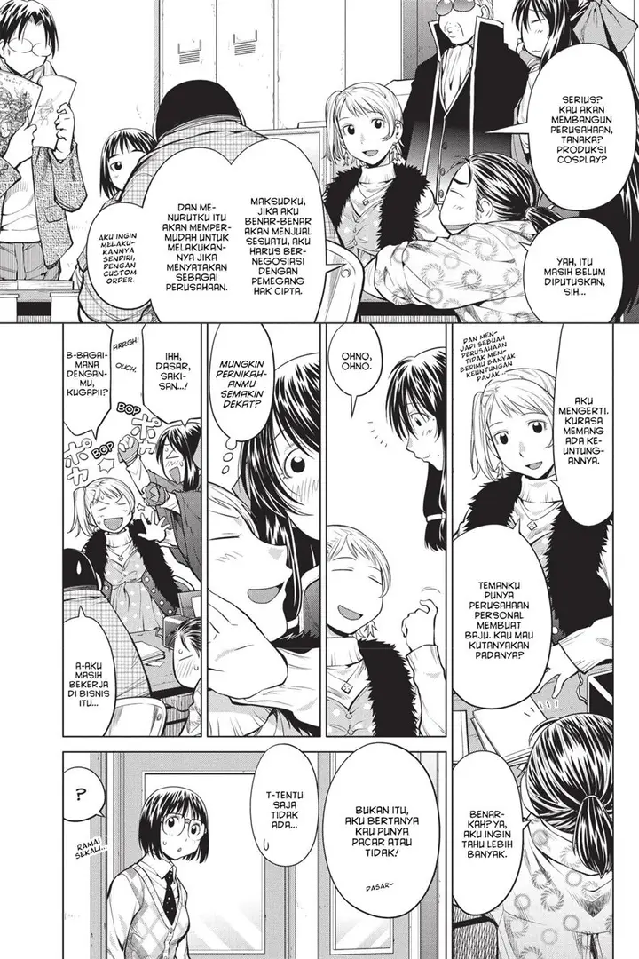 image-komik-genshiken-the-society-for-the-study-of-modern-visual-culture-chapter-78-7/28