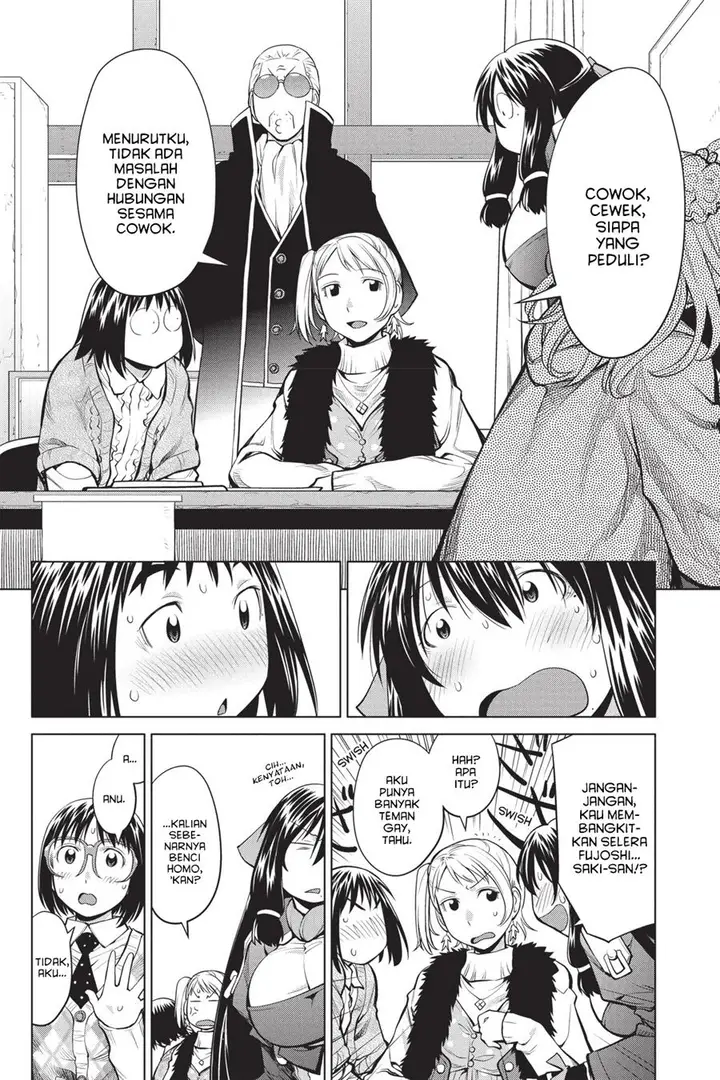 image-komik-genshiken-the-society-for-the-study-of-modern-visual-culture-chapter-78-21/28
