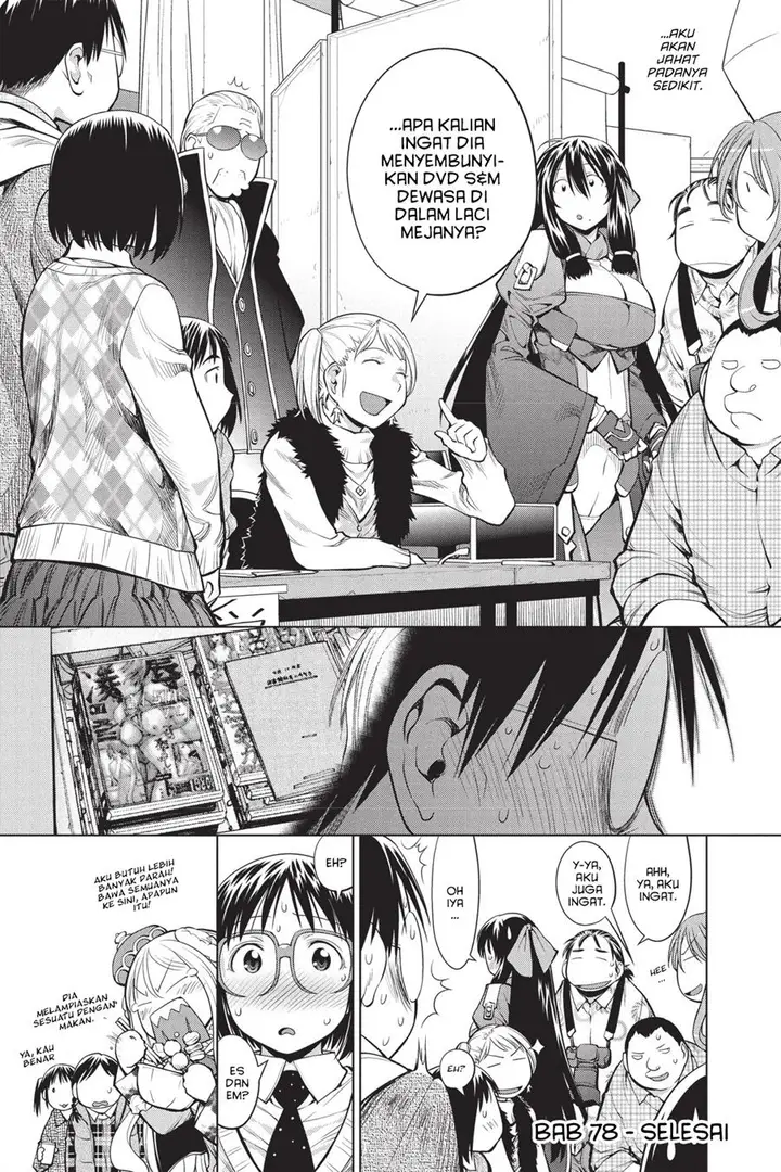 image-komik-genshiken-the-society-for-the-study-of-modern-visual-culture-chapter-78-25/28