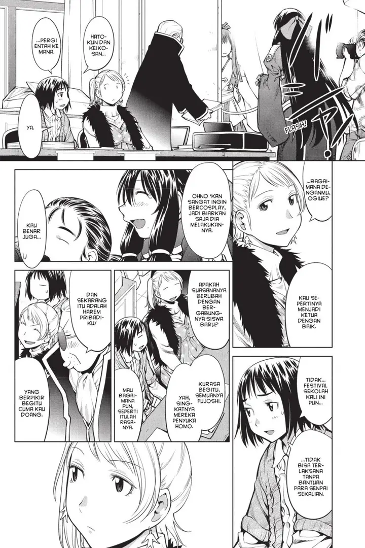 image-komik-genshiken-the-society-for-the-study-of-modern-visual-culture-chapter-79-11/34