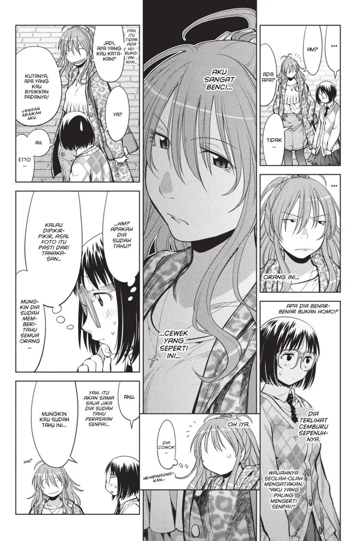 image-komik-genshiken-the-society-for-the-study-of-modern-visual-culture-chapter-79-14/34