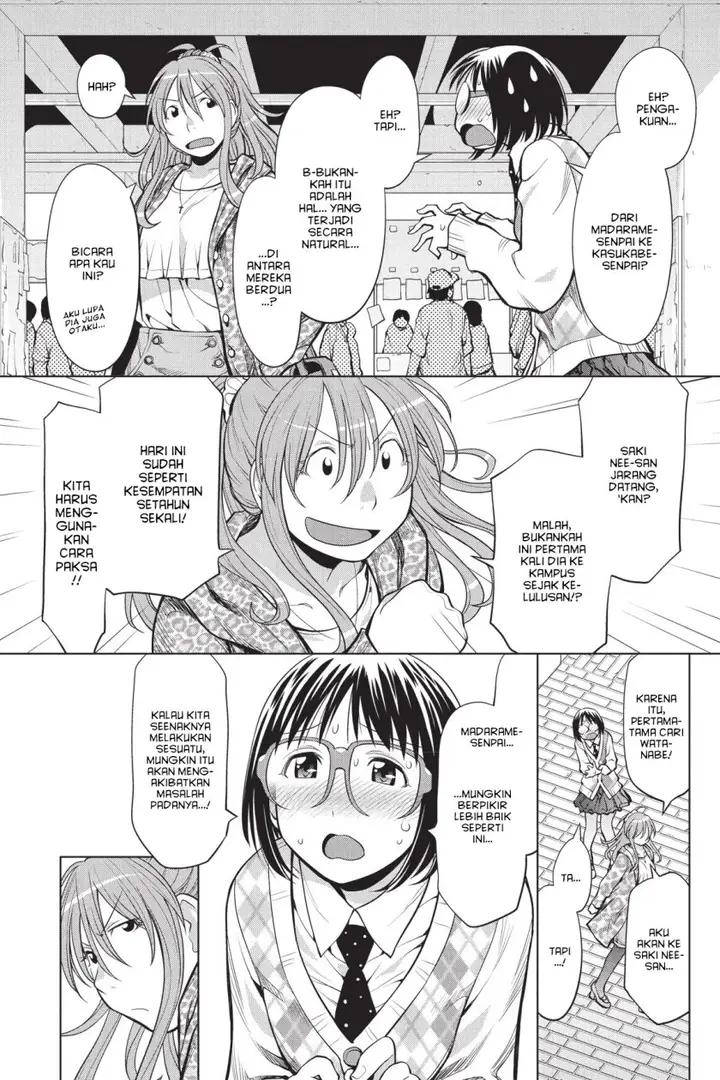 image-komik-genshiken-the-society-for-the-study-of-modern-visual-culture-chapter-79-18/34