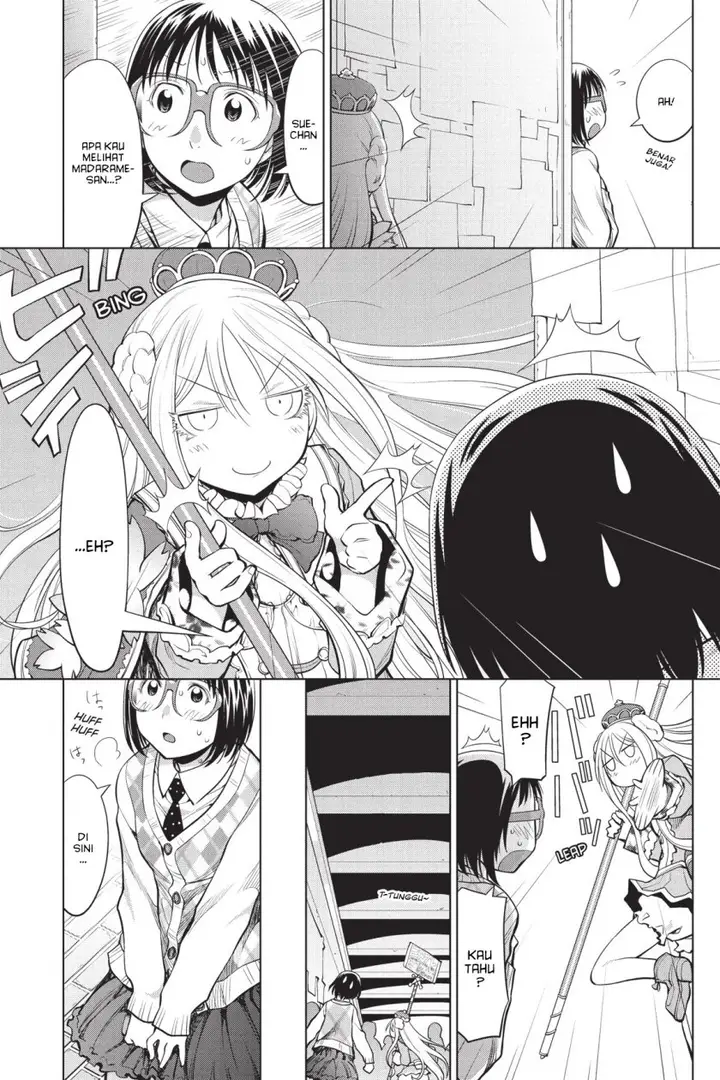 image-komik-genshiken-the-society-for-the-study-of-modern-visual-culture-chapter-79-22/34
